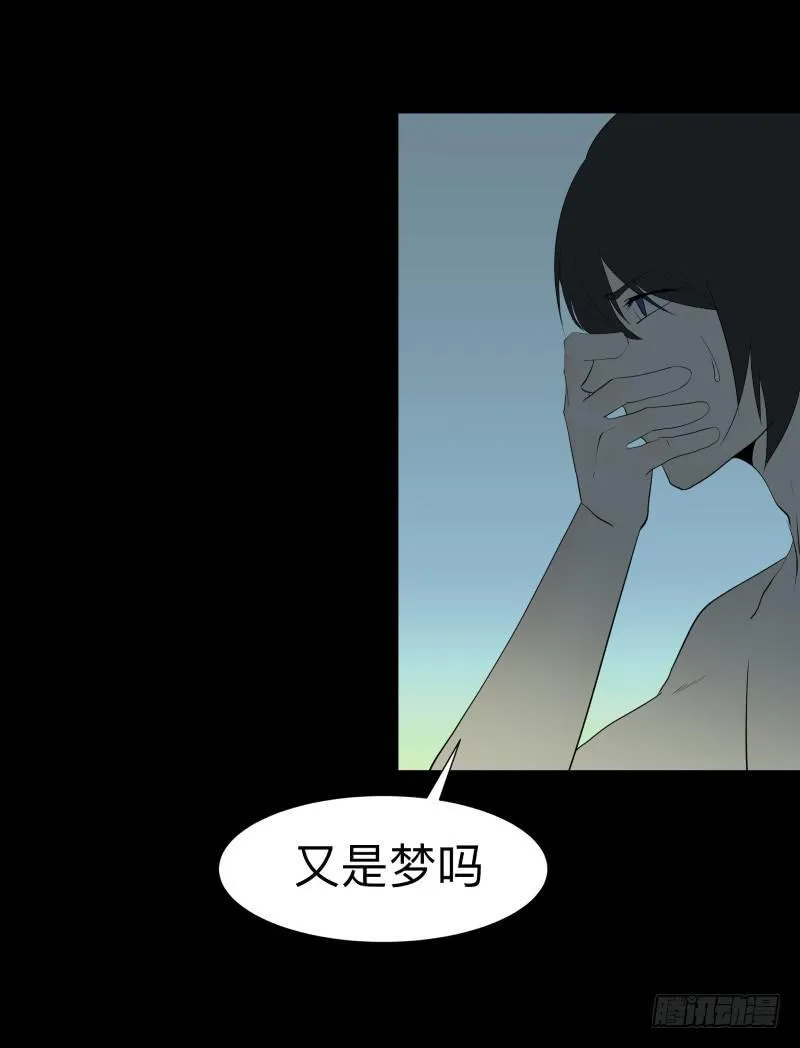 073-恶灵侵袭/5 第8页