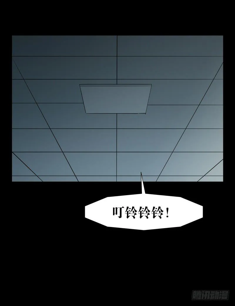 073-恶灵侵袭/5 第9页