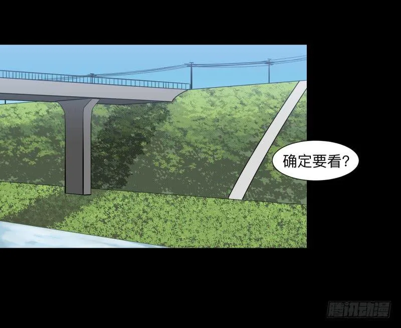 073-恶灵侵袭/5 第23页