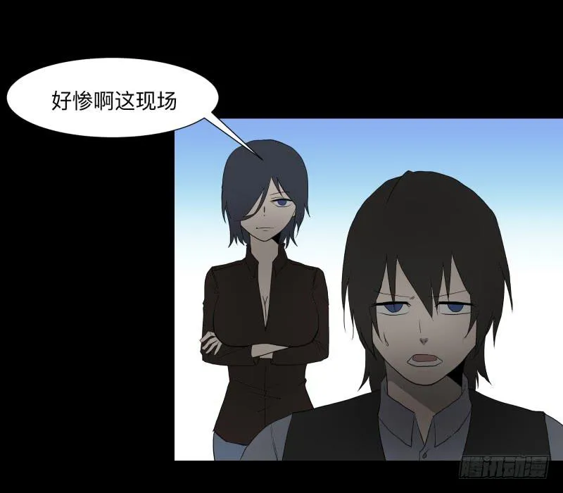 073-恶灵侵袭/5 第24页
