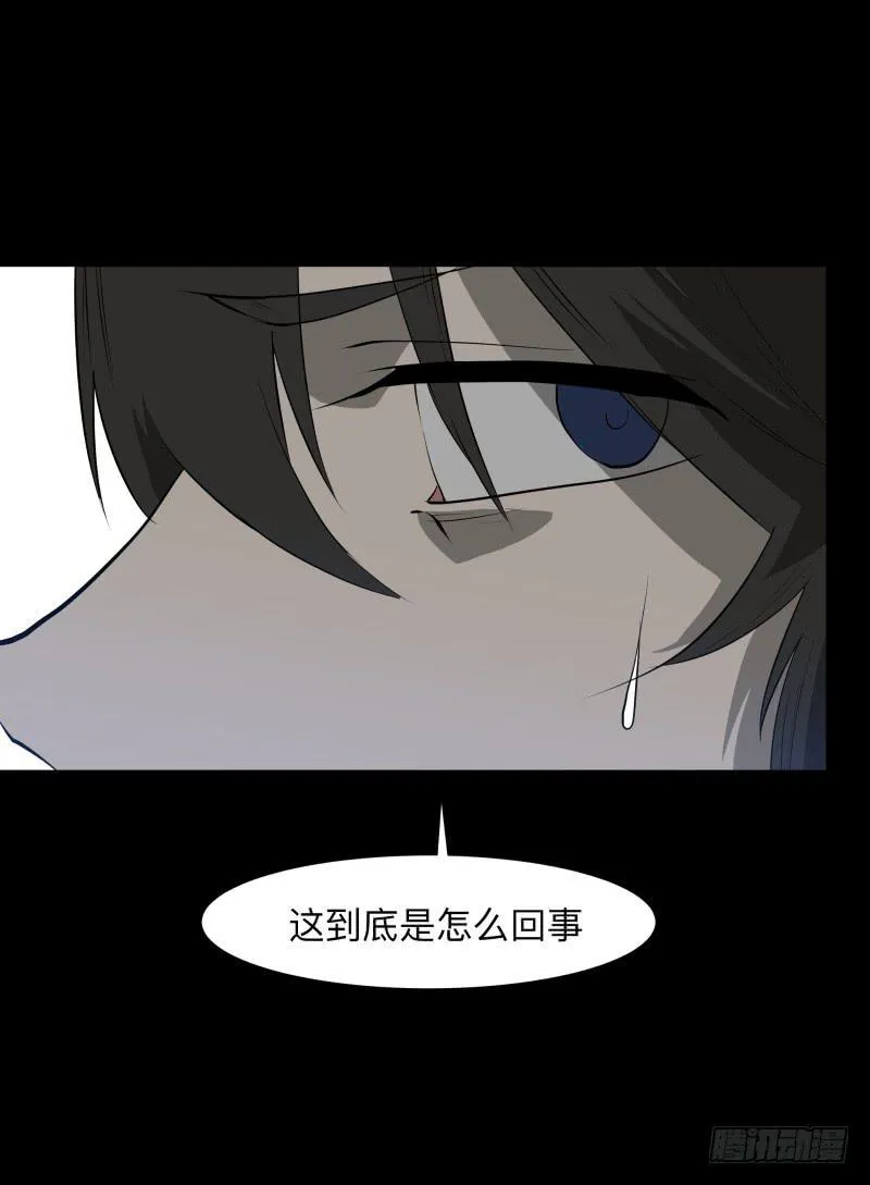 074-恶灵浸染/6 第5页