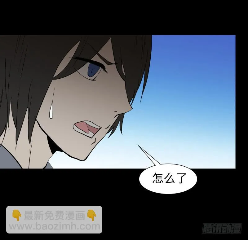 074-恶灵浸染/6 第7页
