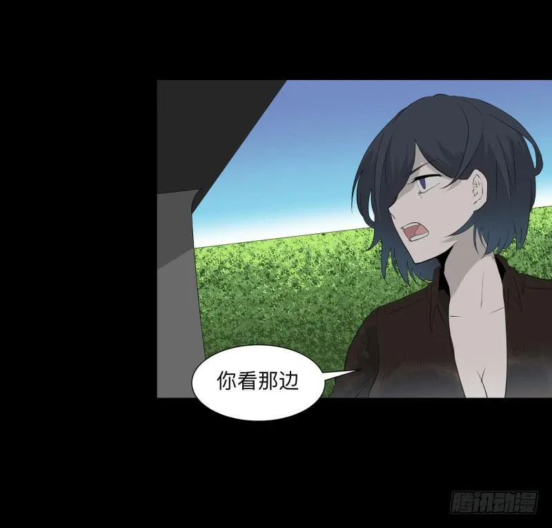 074-恶灵浸染/6 第8页