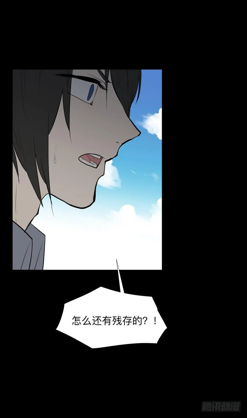 074-恶灵浸染/6 第11页