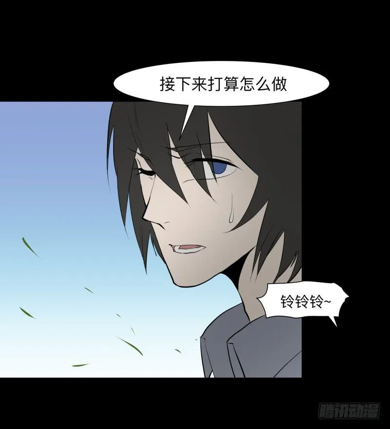 074-恶灵浸染/6 第19页