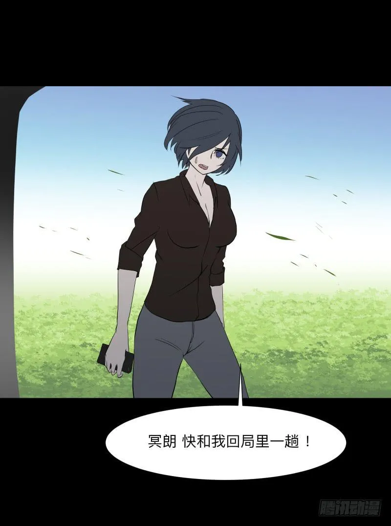 074-恶灵浸染/6 第21页