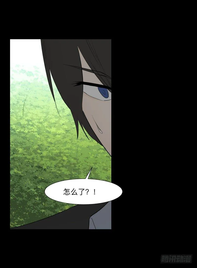 074-恶灵浸染/6 第22页