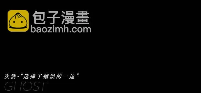 074-恶灵浸染/6 第28页