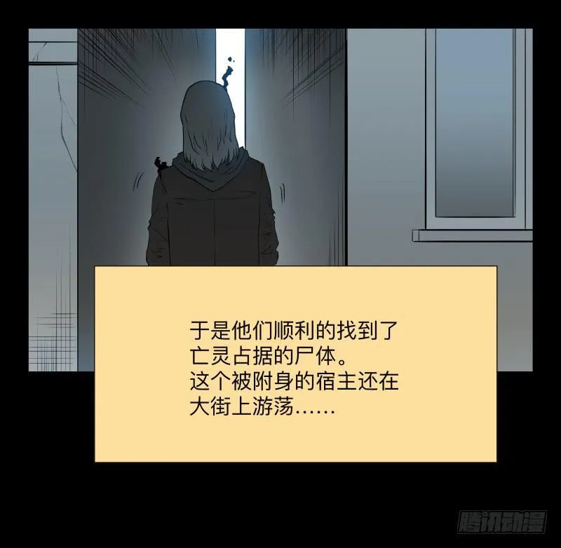075-恶魔苏醒/7 第7页