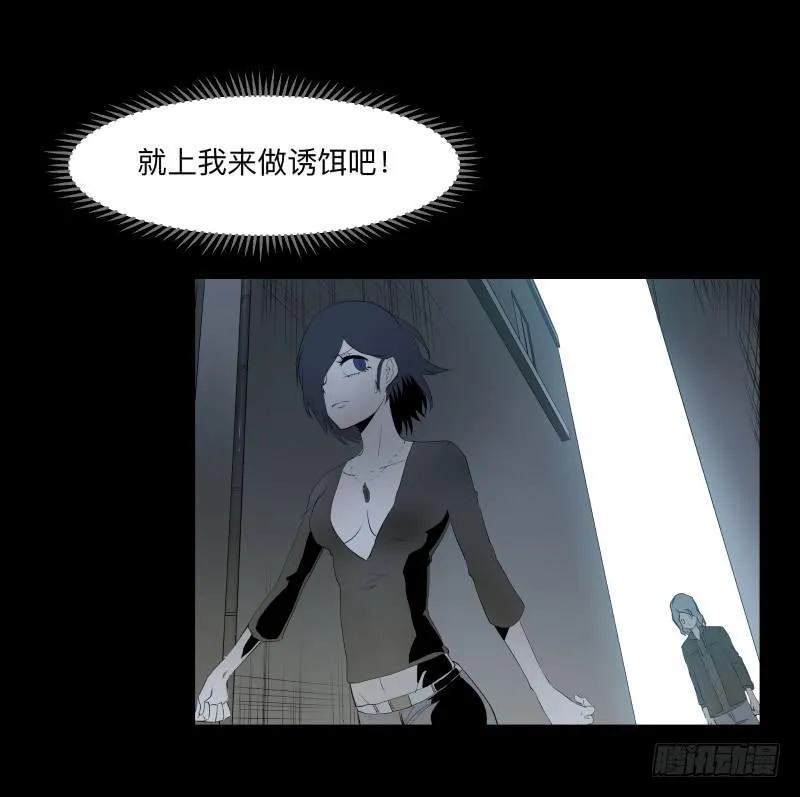 075-恶魔苏醒/7 第8页
