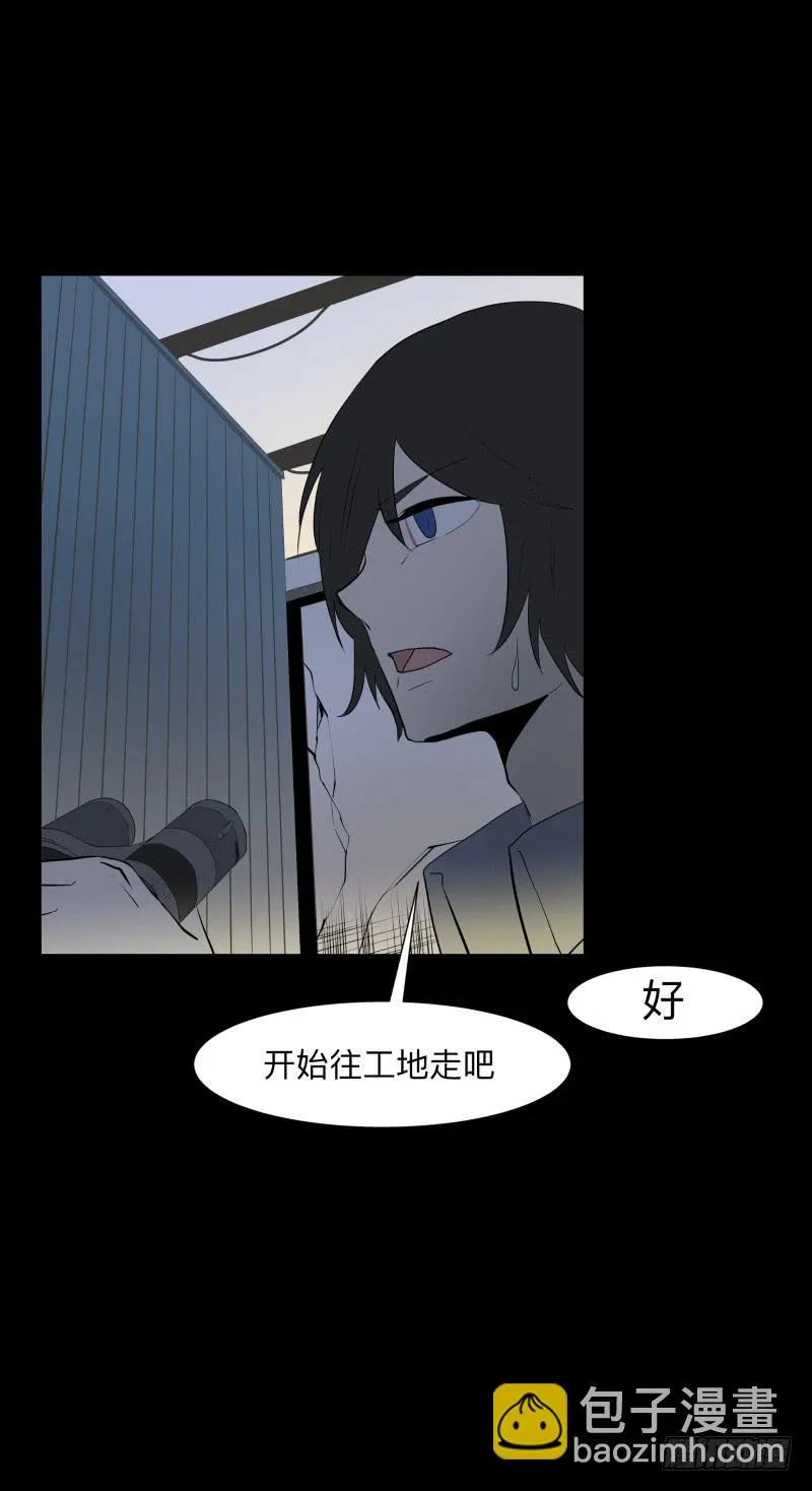 075-恶魔苏醒/7 第14页