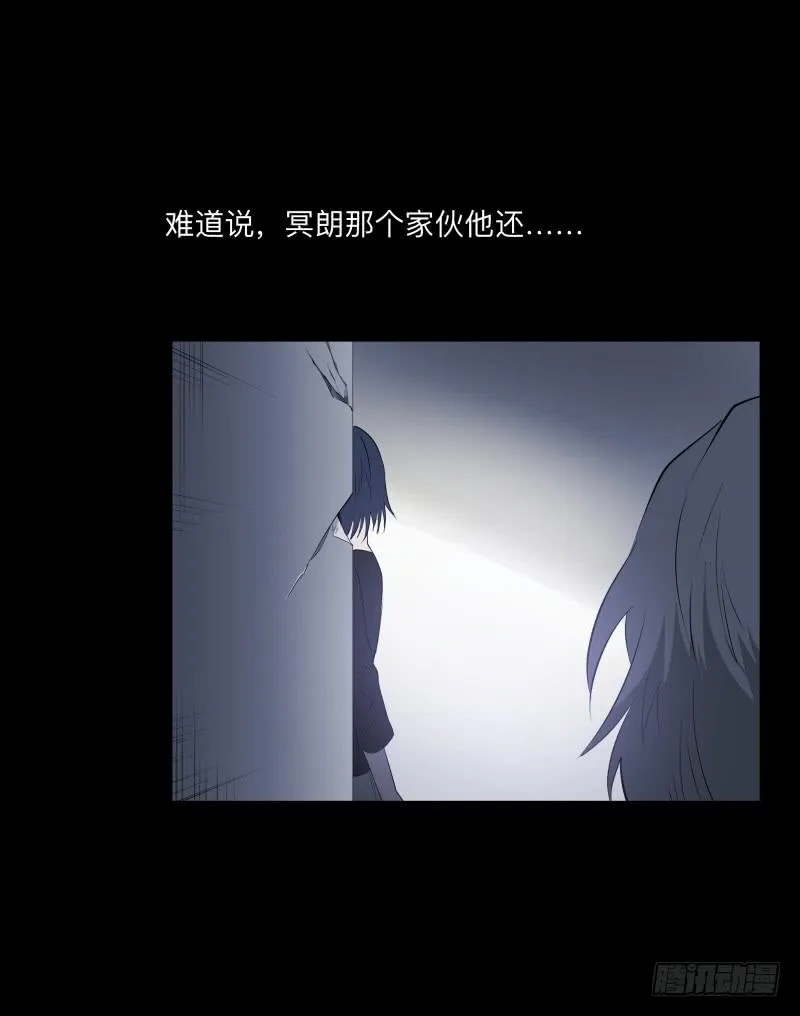 075-恶魔苏醒/7 第15页