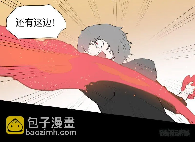 075-恶魔苏醒/7 第28页
