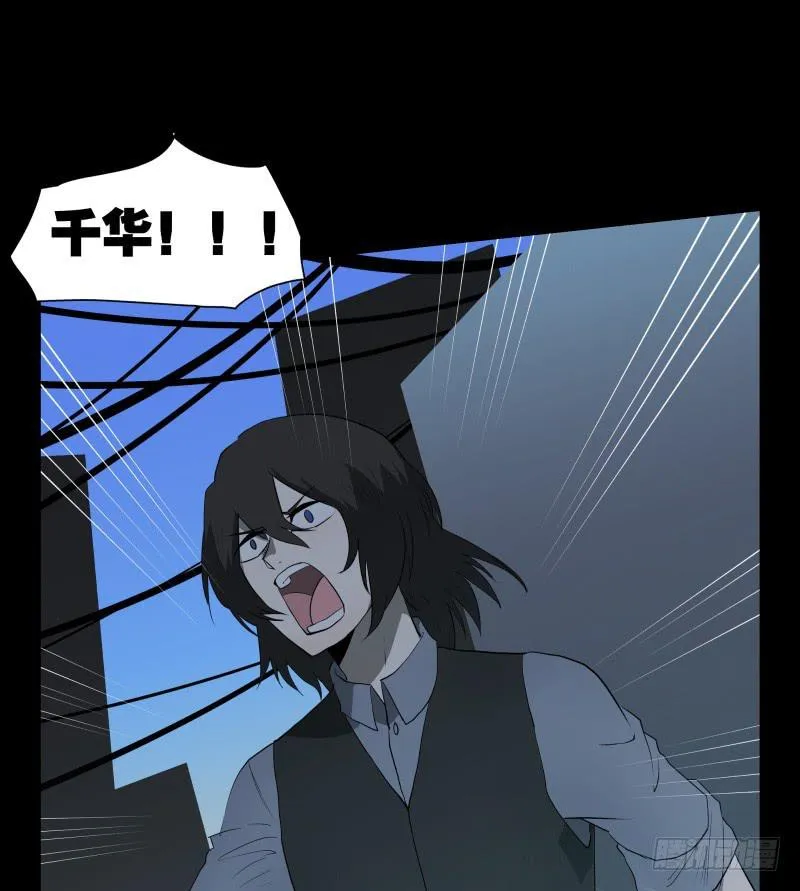 075-恶魔苏醒/7 第30页