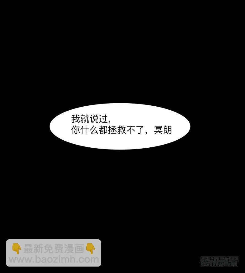 075-恶魔苏醒/7 第32页