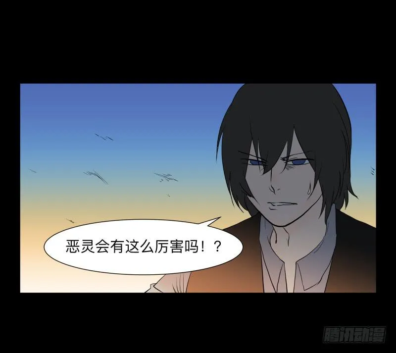 076-诅咒/8 第3页