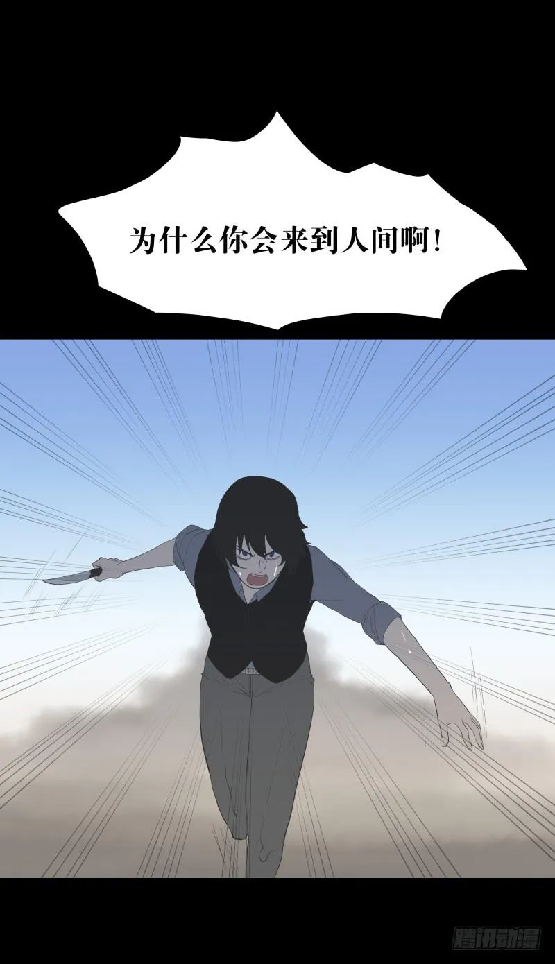 076-诅咒/8 第8页