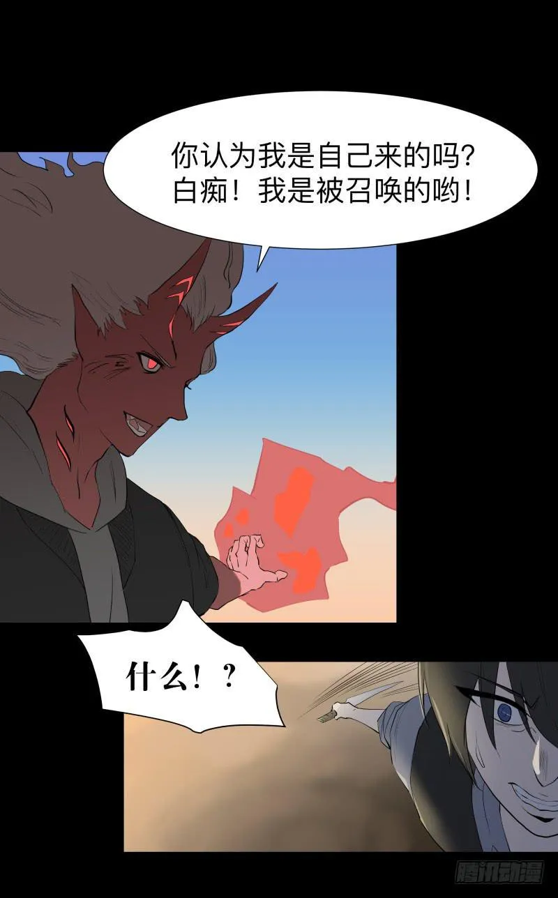 076-诅咒/8 第9页
