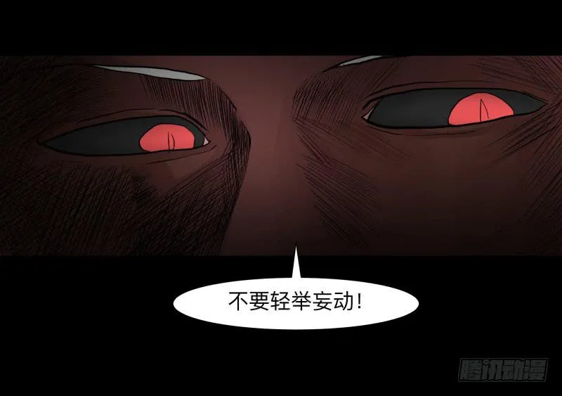 076-诅咒/8 第10页