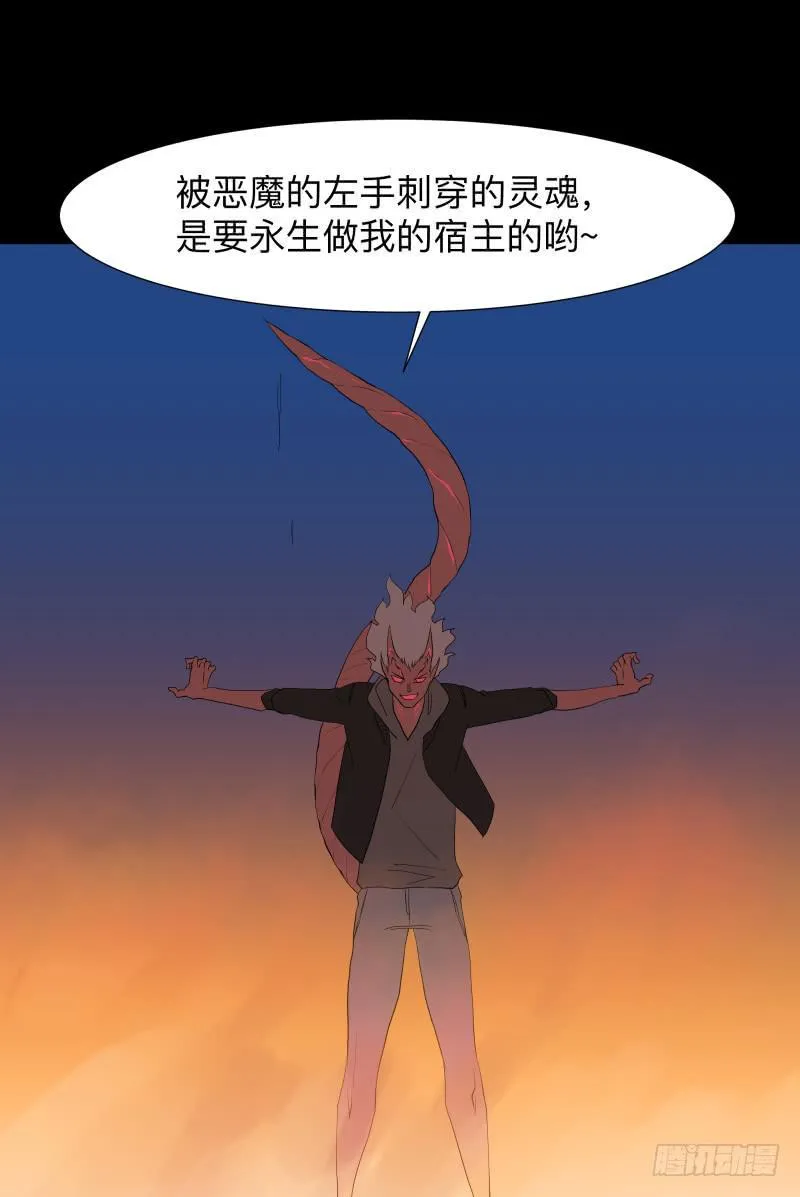 076-诅咒/8 第12页
