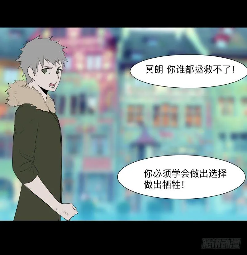 076-诅咒/8 第14页