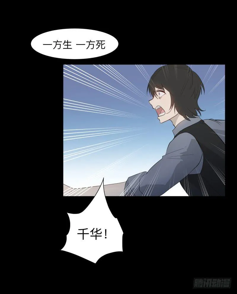 076-诅咒/8 第15页