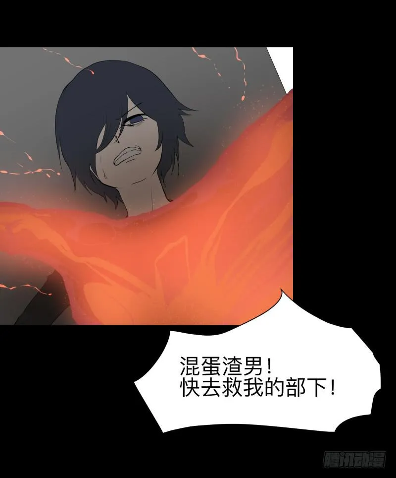 076-诅咒/8 第16页
