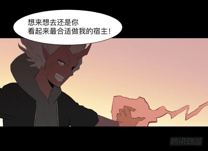 076-诅咒/8 第22页