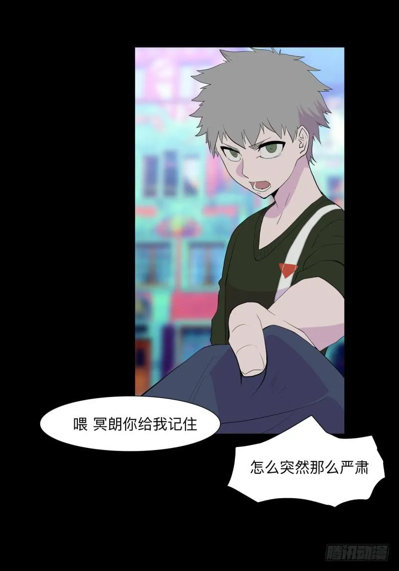 076-诅咒/8 第23页