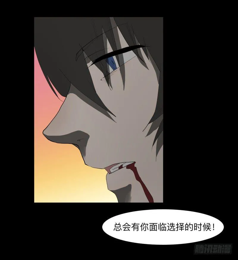 076-诅咒/8 第24页