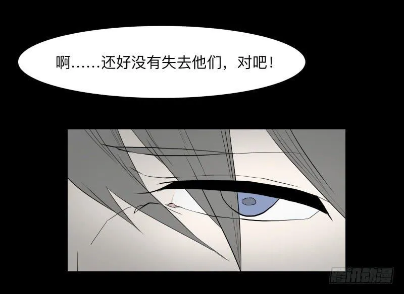 076-诅咒/8 第27页
