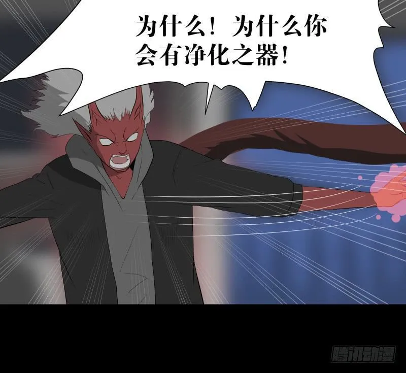 076-诅咒/8 第31页