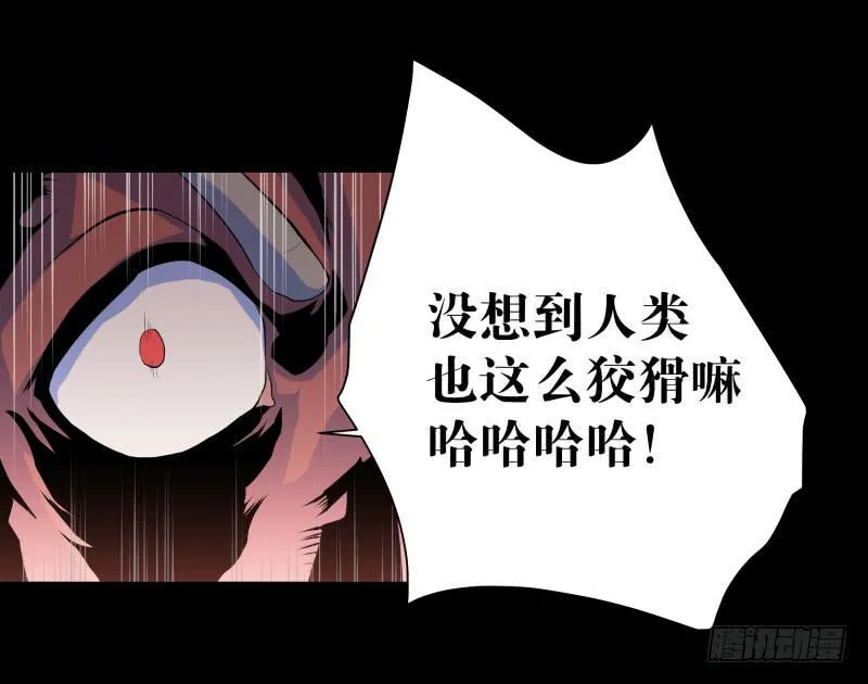 076-诅咒/8 第33页