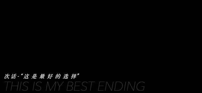 076-诅咒/8 第38页