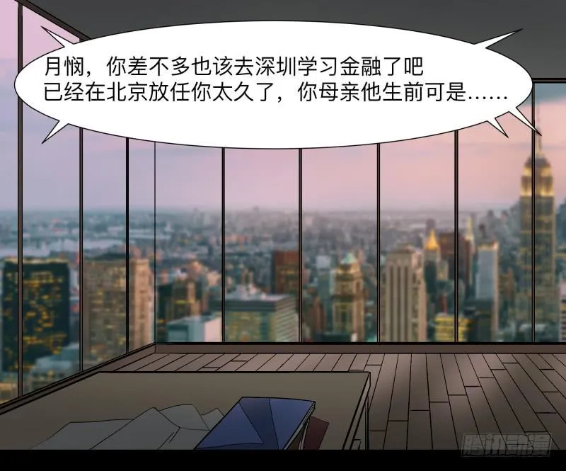 077-生者/9 第2页
