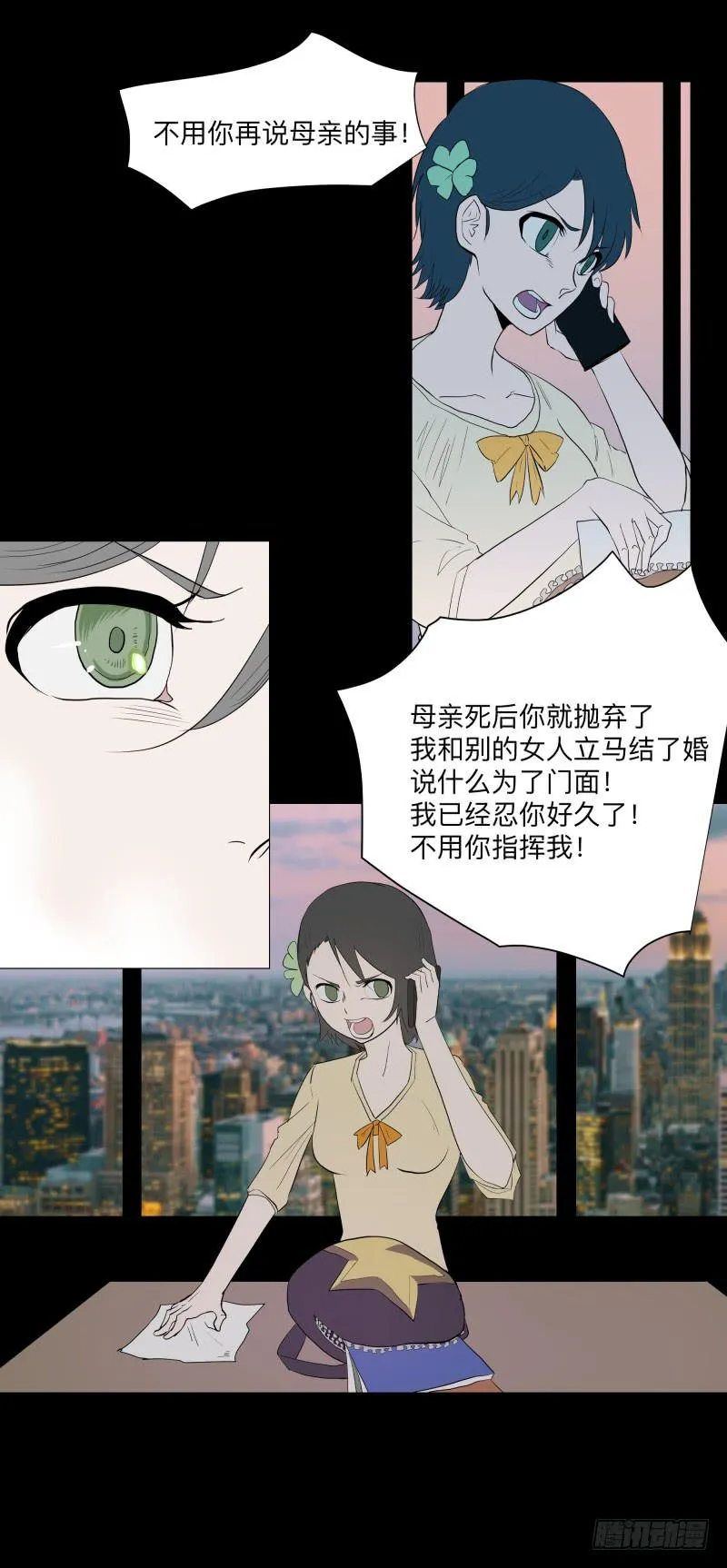 077-生者/9 第3页