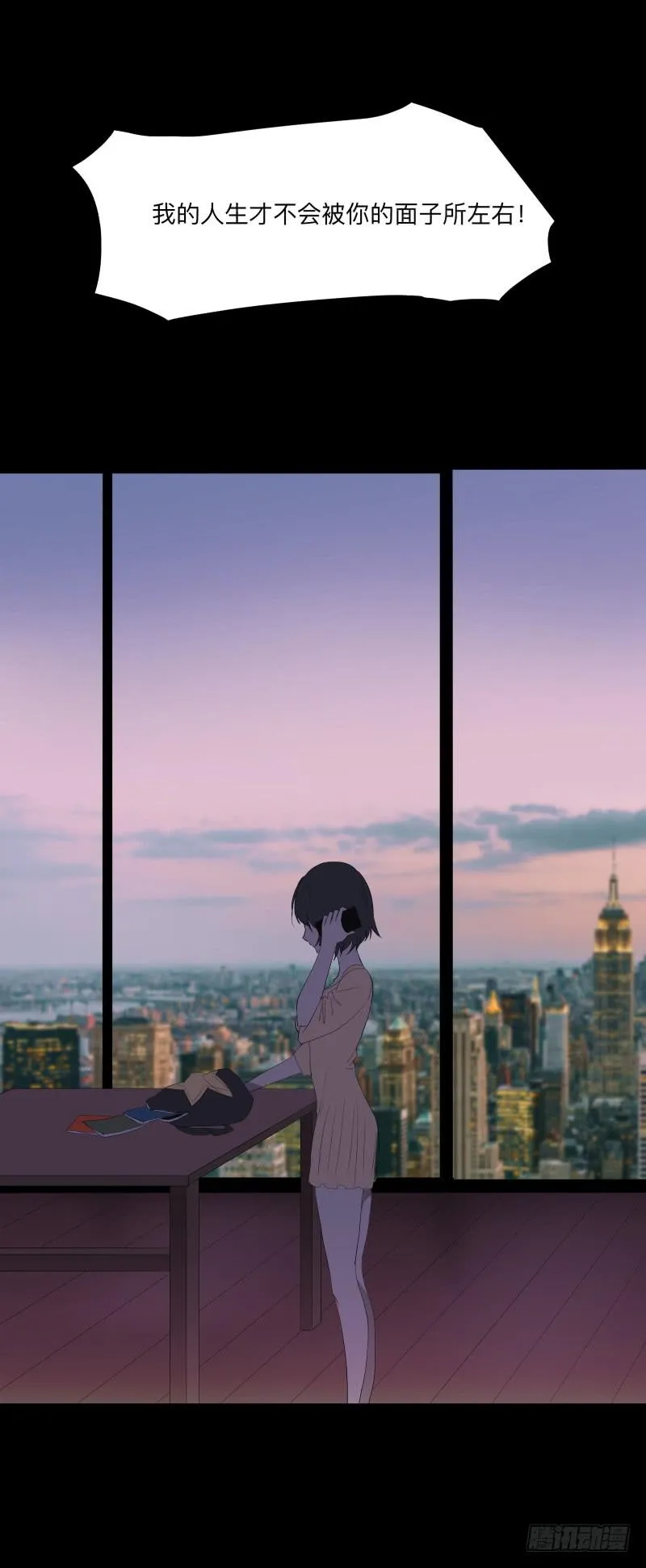 077-生者/9 第5页