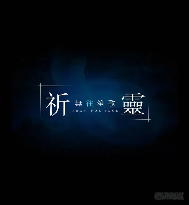077-生者/9 第6页