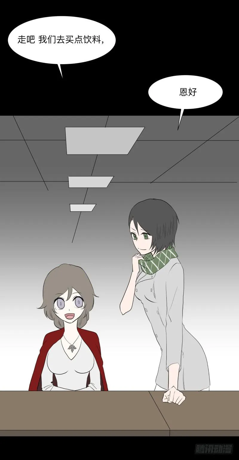 077-生者/9 第9页