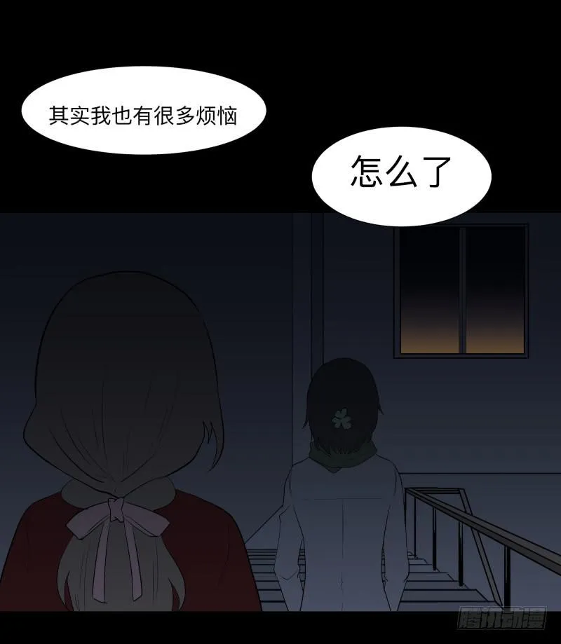 077-生者/9 第10页