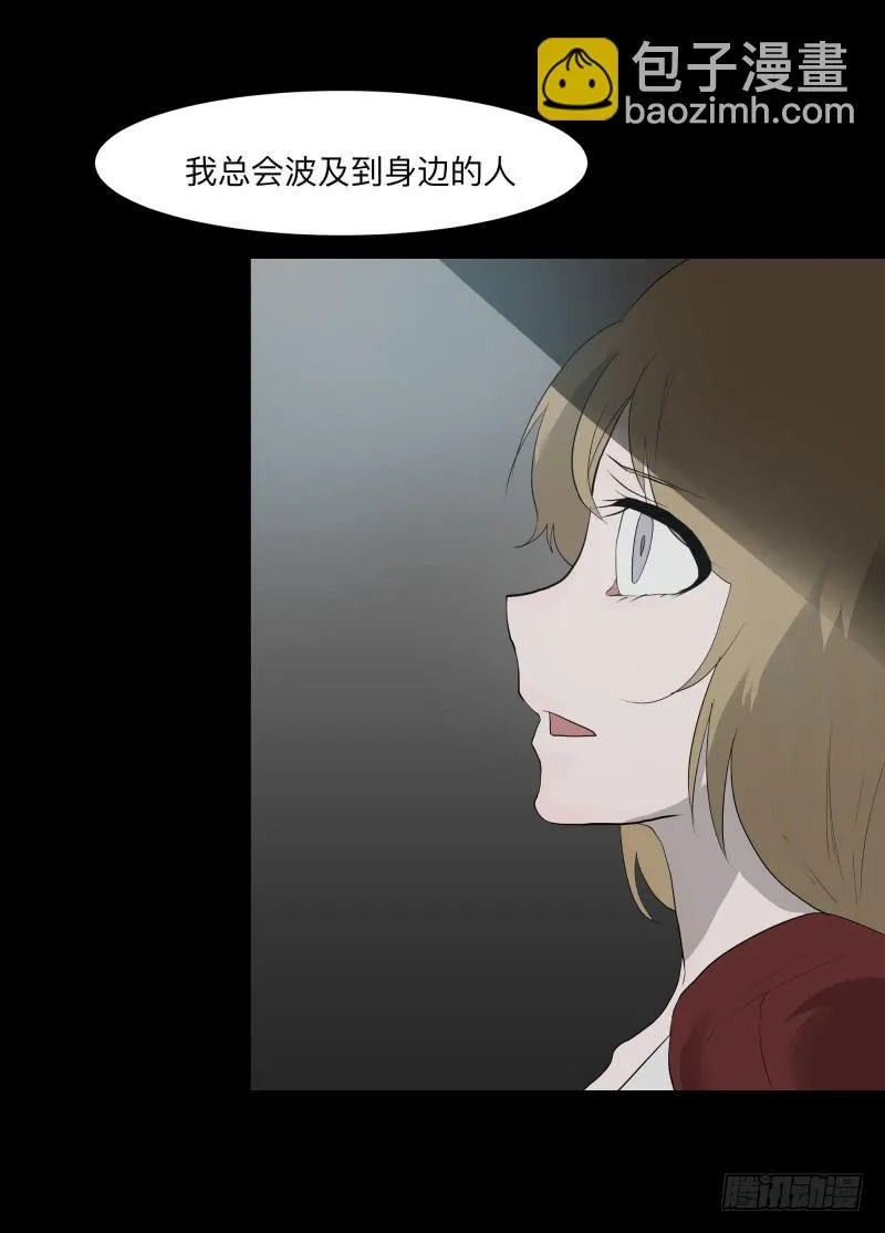 077-生者/9 第13页