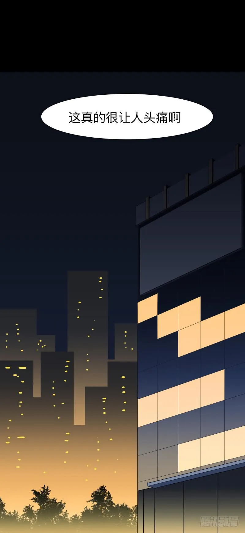 077-生者/9 第14页