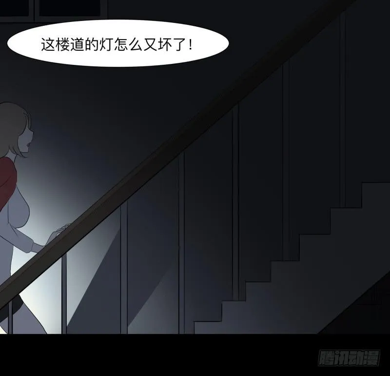 077-生者/9 第15页