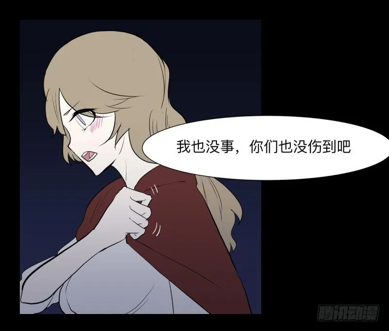 077-生者/9 第20页