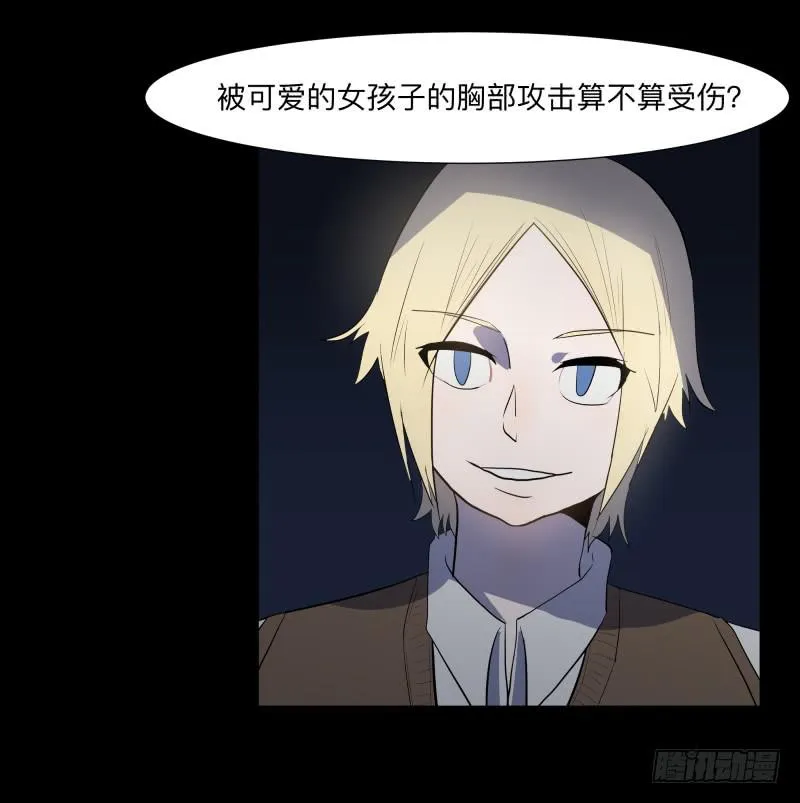 077-生者/9 第21页