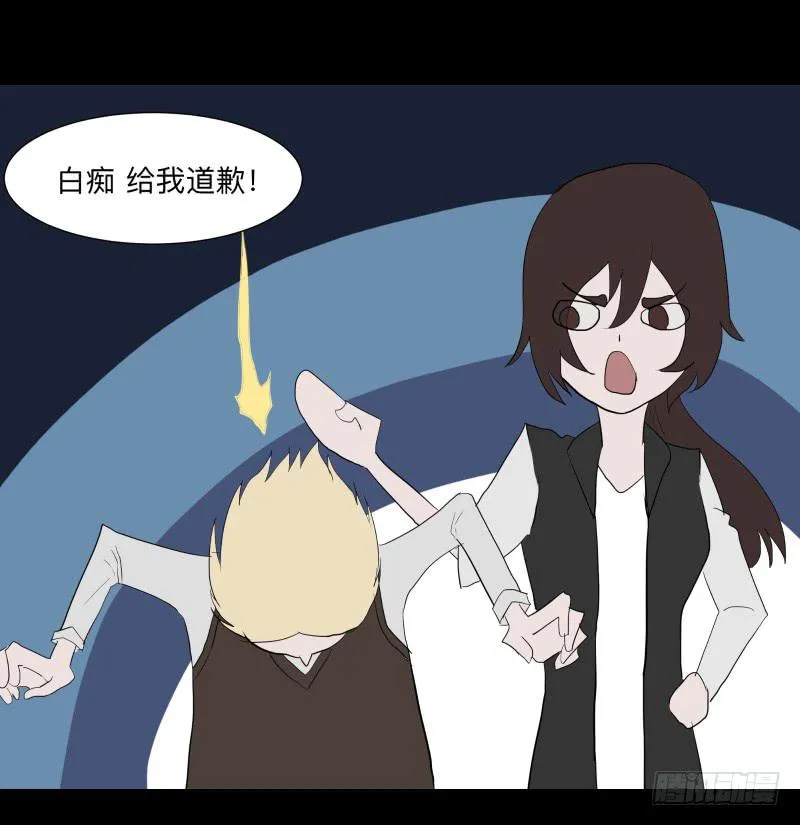077-生者/9 第22页