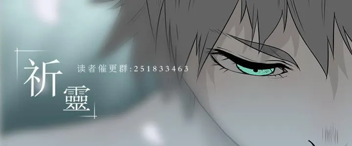 077-生者/9 第26页