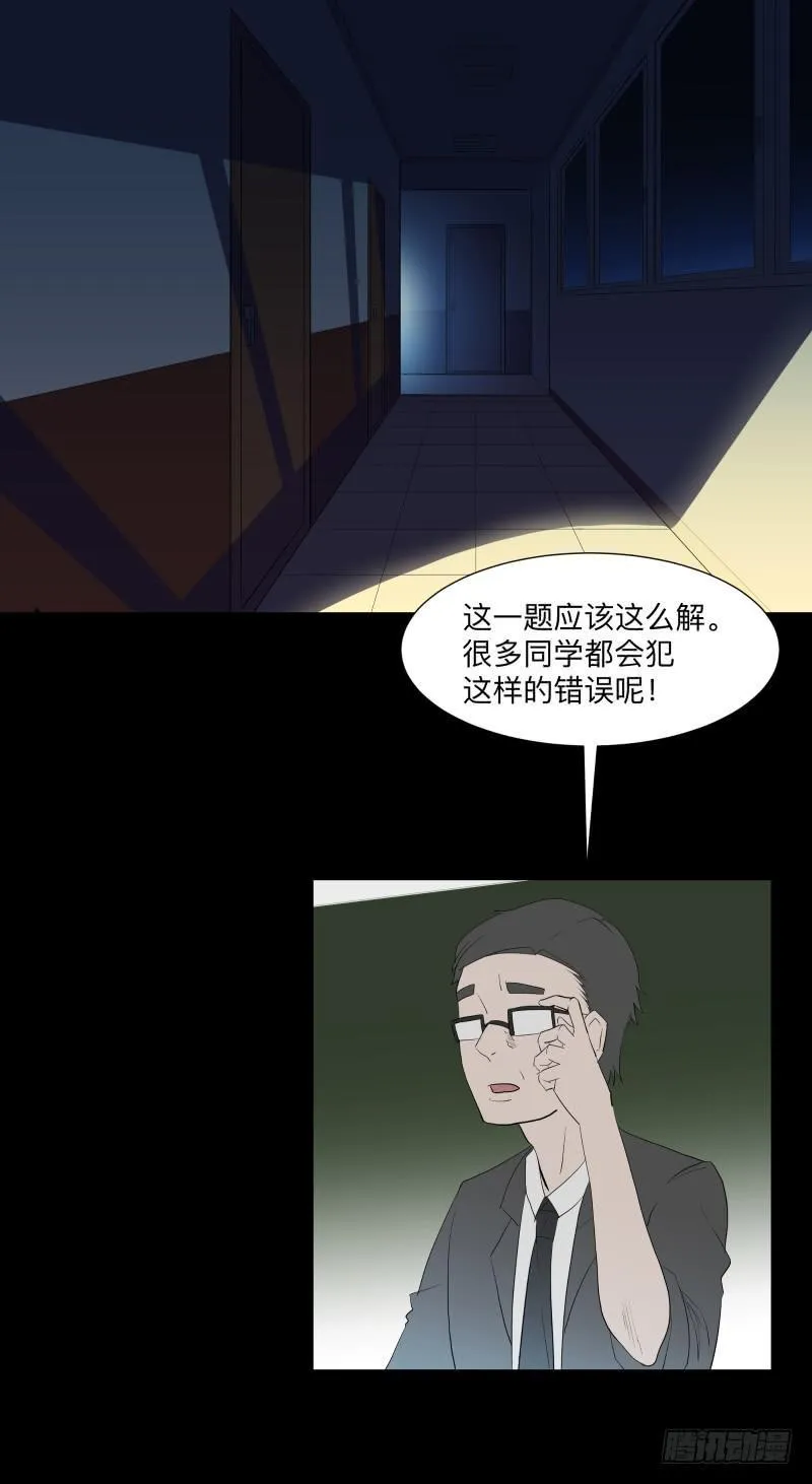 078-死者/10 第2页