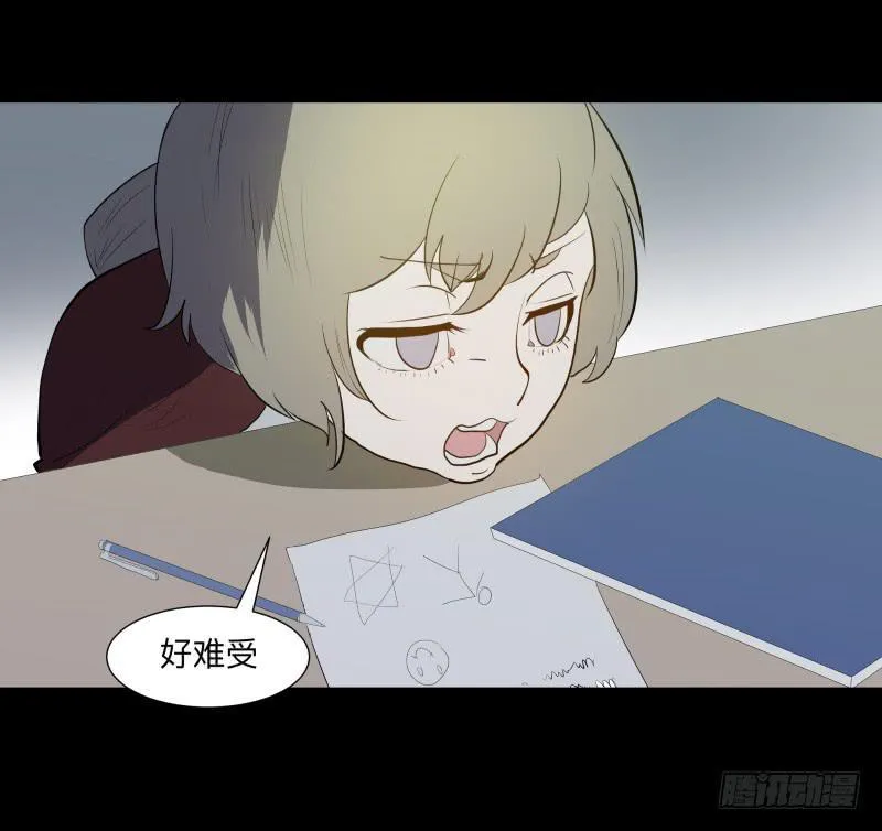 078-死者/10 第3页