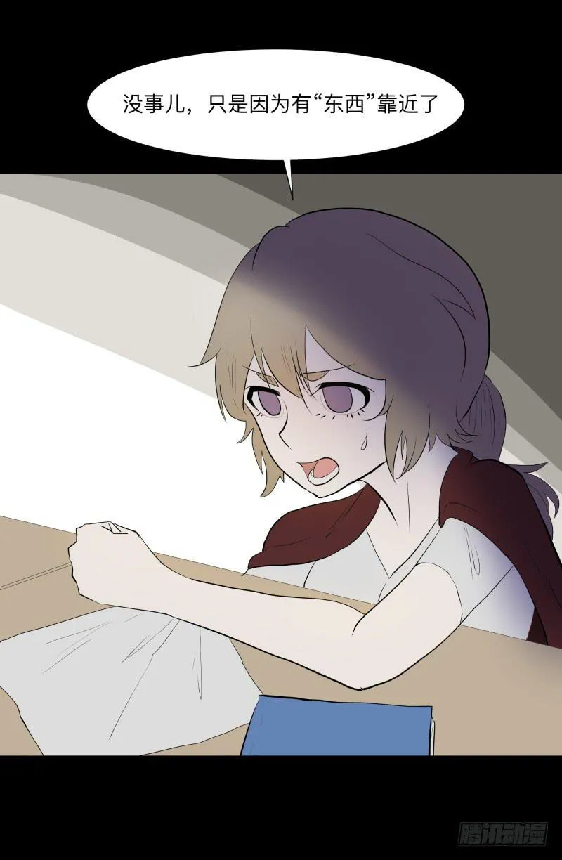 078-死者/10 第5页